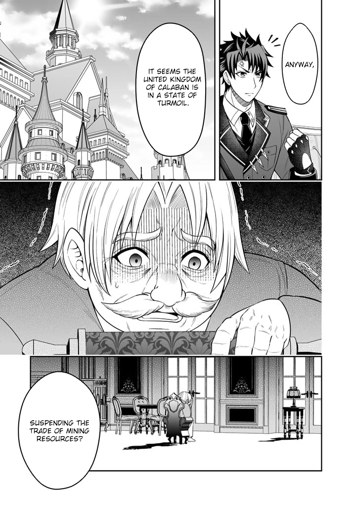 My Neighbor Kingdom Bride Is Too Cute Chapter 4 - . Page 9